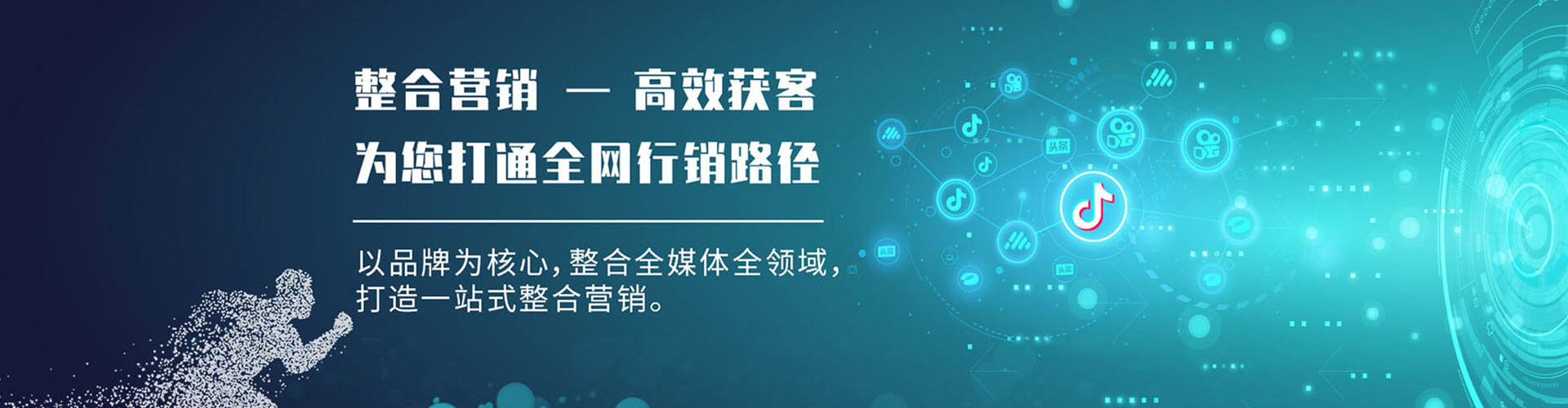 桓台微信信息流